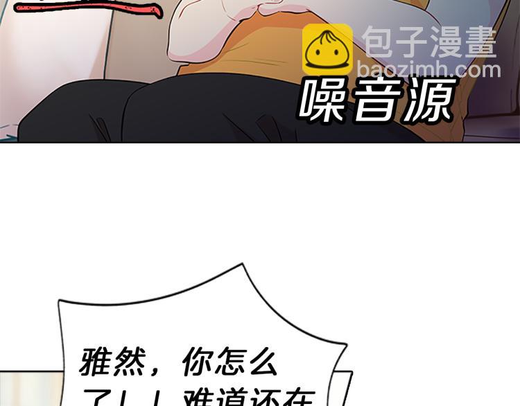 第31话  察觉111