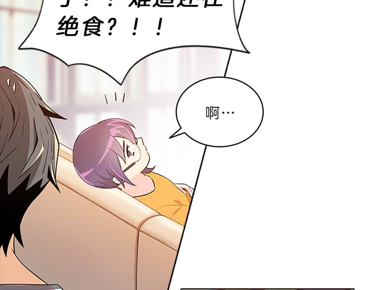 第31话  察觉112