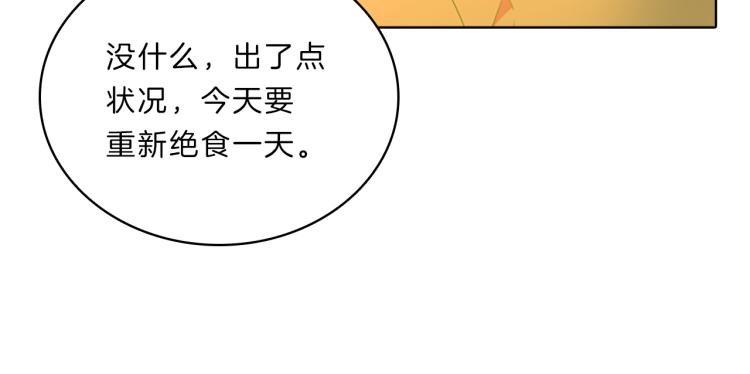 第31话  察觉114