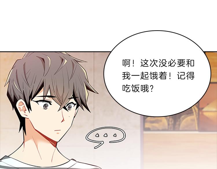 第31话  察觉115
