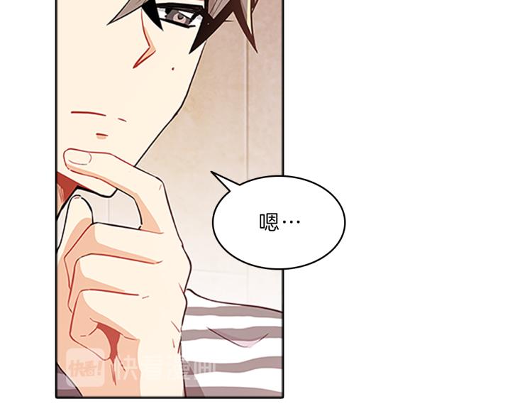 第31话  察觉117