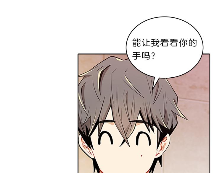 第31话  察觉118