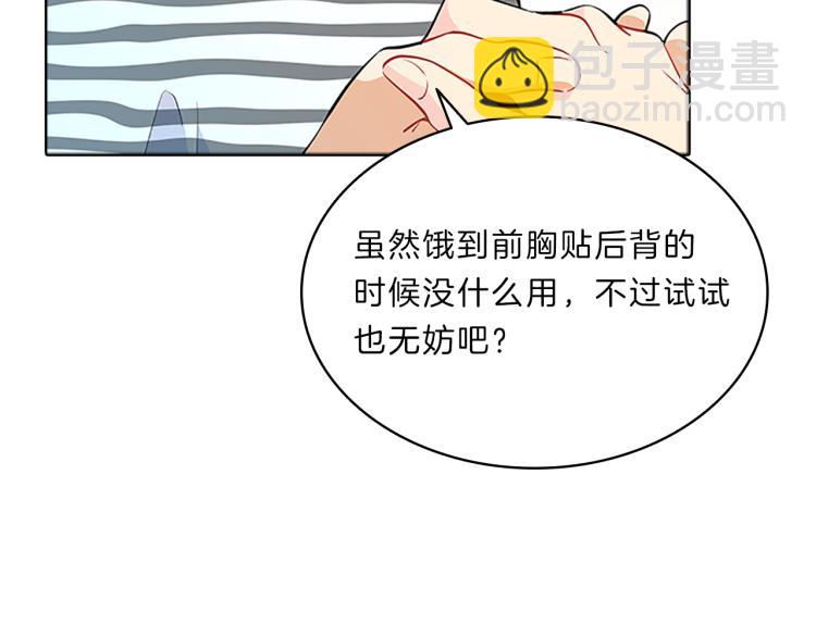 第31话  察觉124