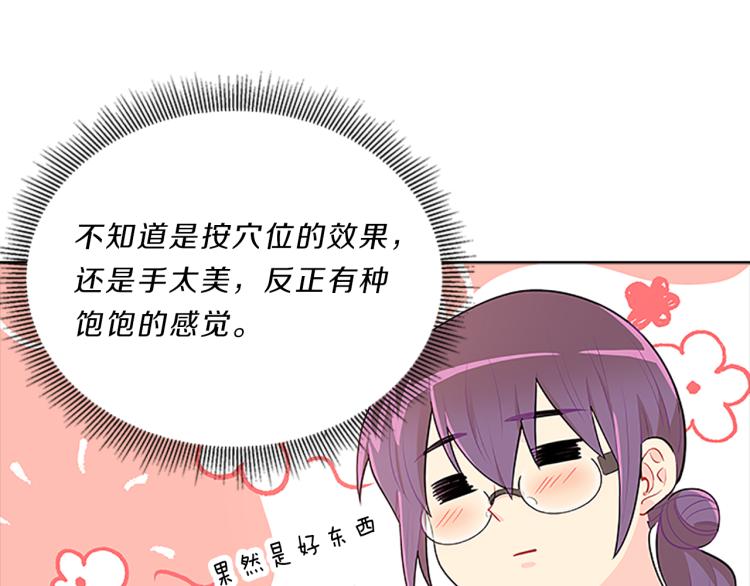 第31话  察觉125