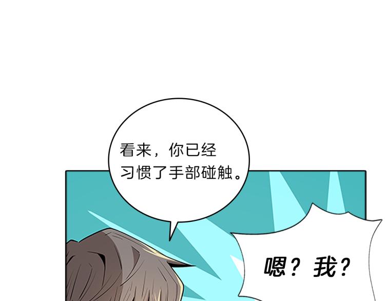 第31话  察觉128