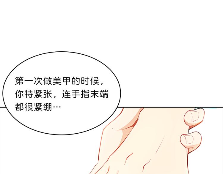 第31话  察觉130