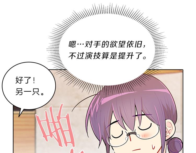 第31话  察觉132