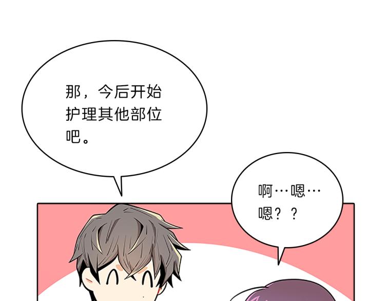 第31话  察觉134