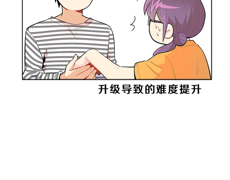 第31话  察觉135