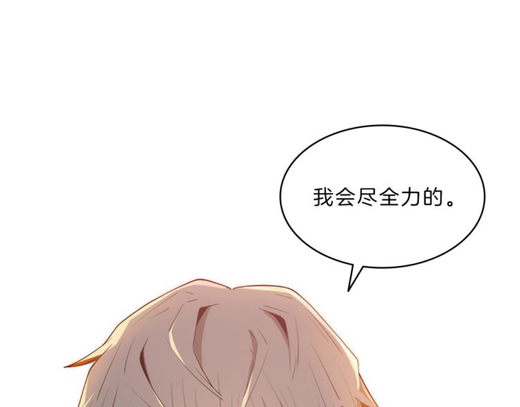 第31话  察觉137
