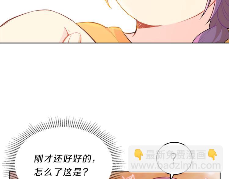 第31话  察觉140