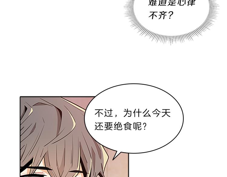第31话  察觉142