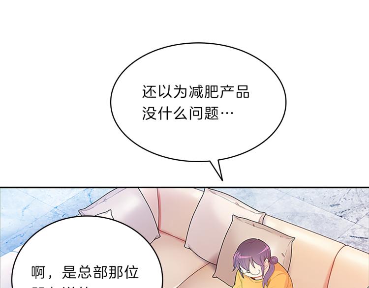 第31话  察觉146