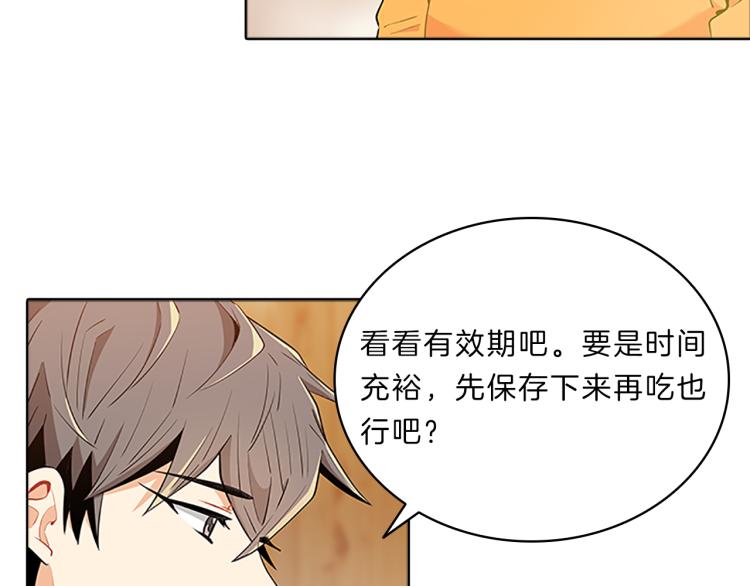 第31话  察觉149