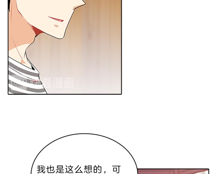 第31话  察觉150