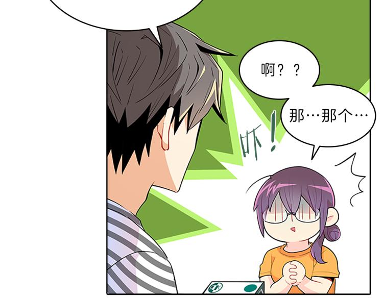 第31话  察觉161