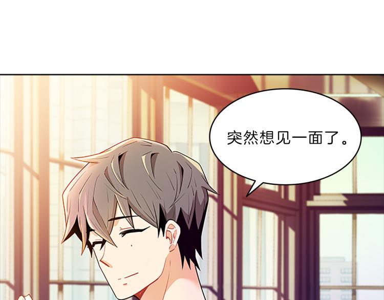 第31话  察觉173