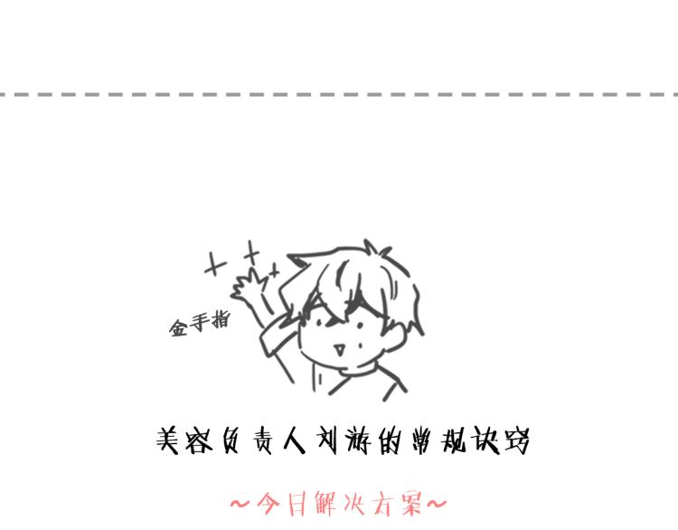 第31话  察觉176