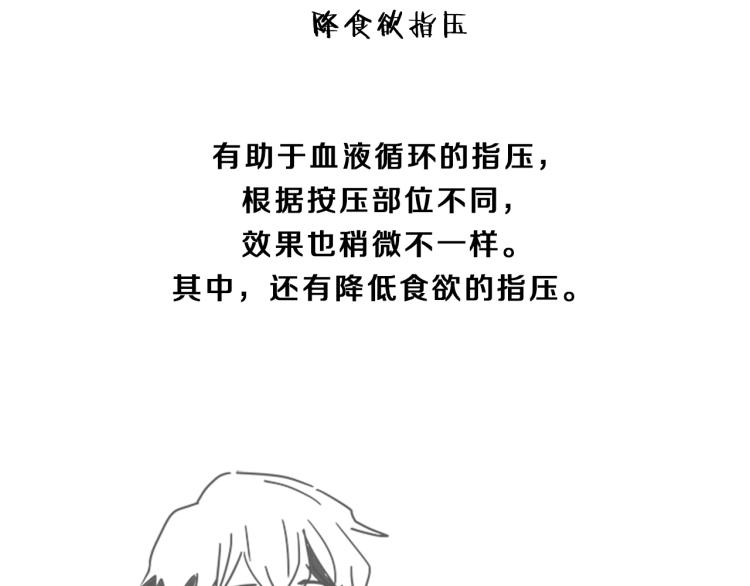 第31话  察觉177