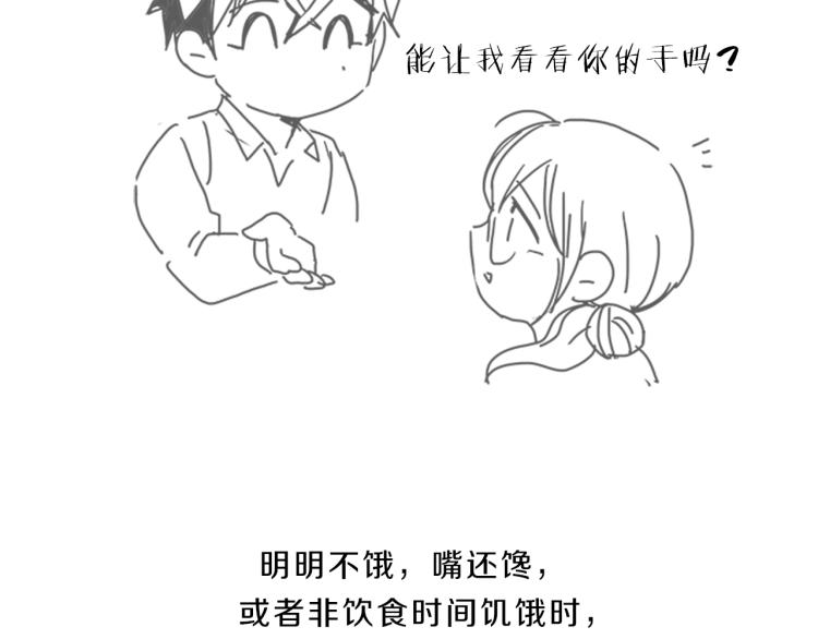 第31话  察觉178