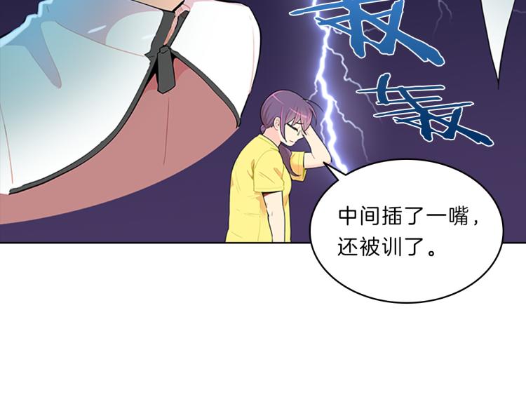 第31话  察觉18