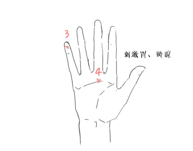 第31话  察觉180