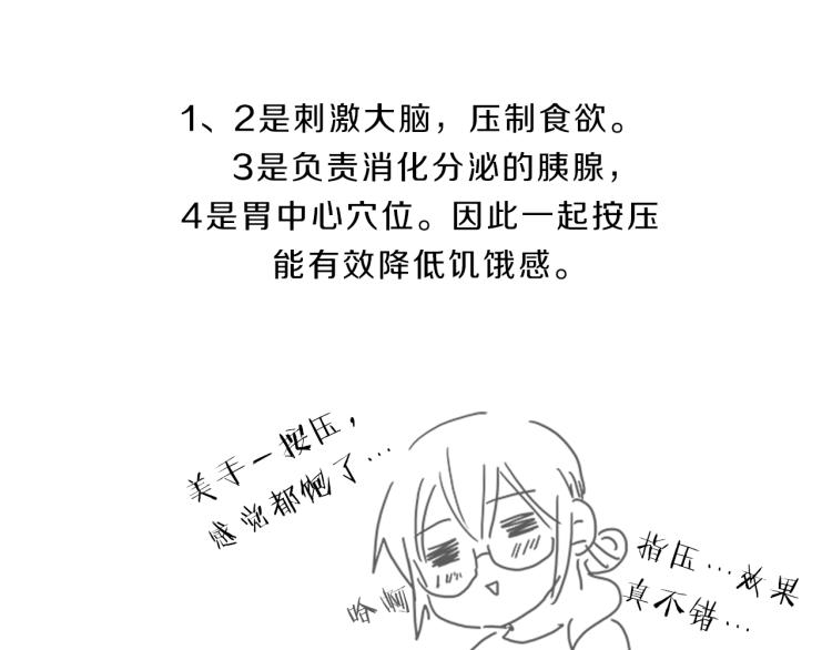 第31话  察觉181