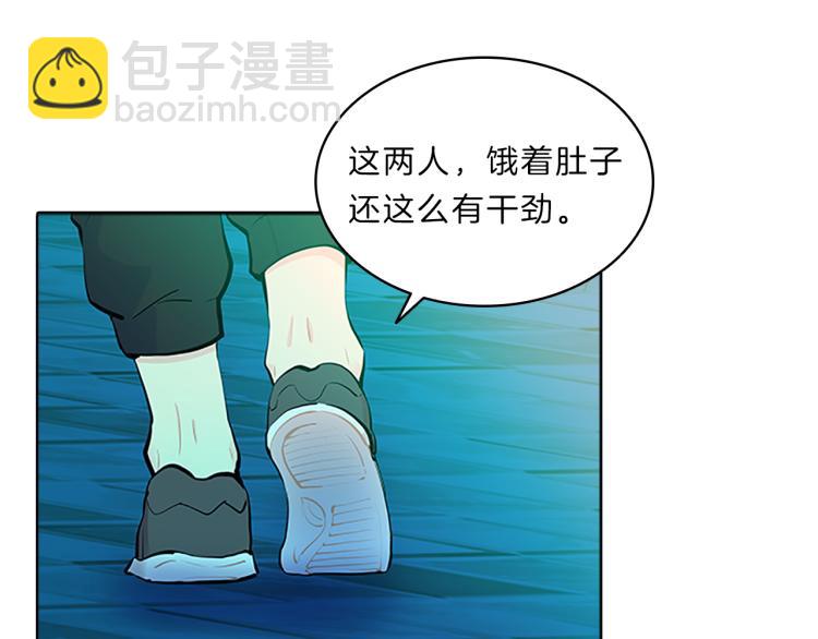 第31话  察觉19