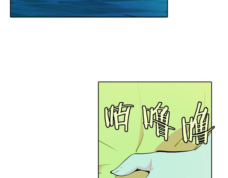 第31话  察觉20