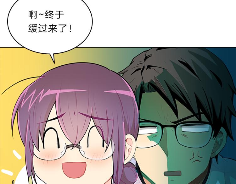 第31话  察觉28