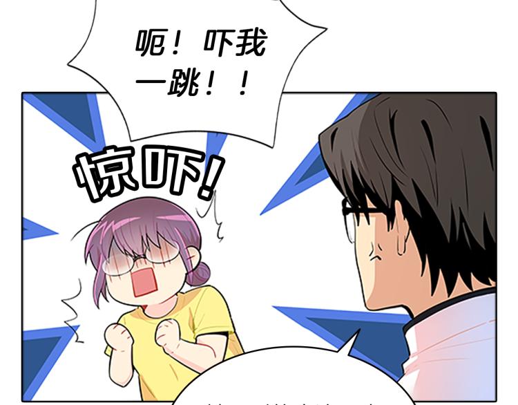 第31话  察觉30