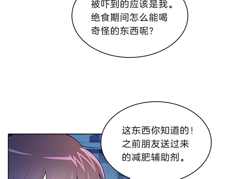 第31话  察觉31