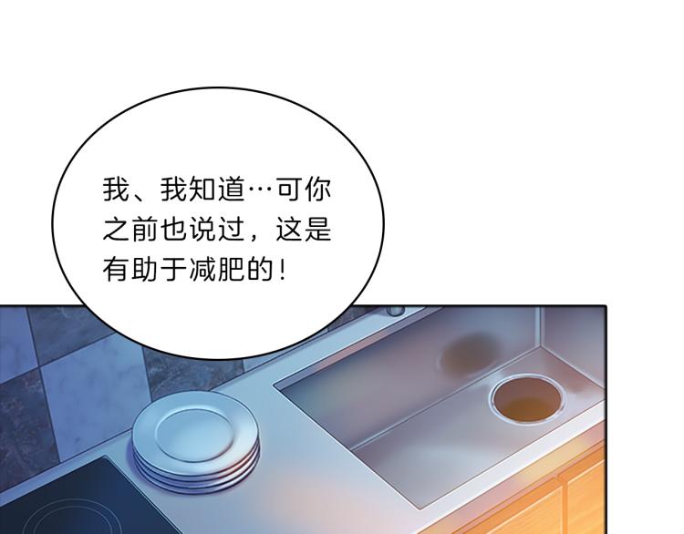 第31话  察觉35