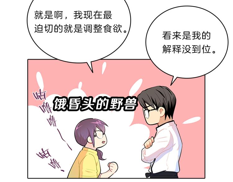 第31话  察觉37