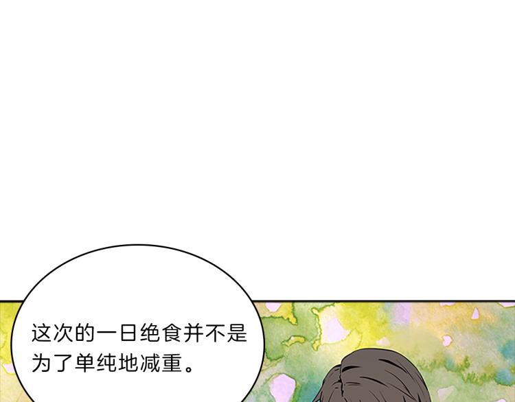 第31话  察觉38