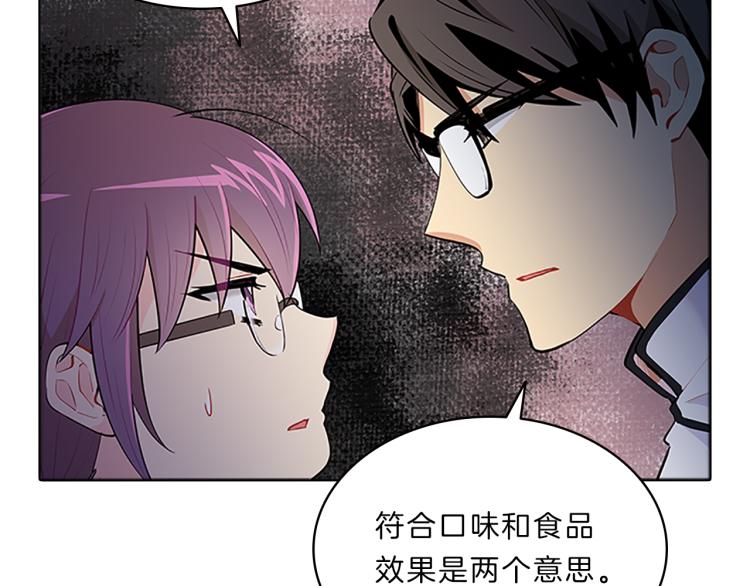 第31话  察觉41