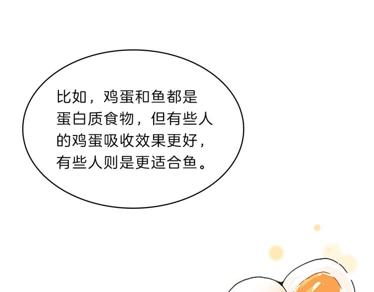 第31话  察觉43