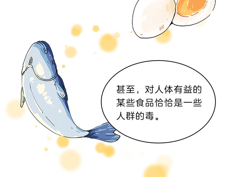 第31话  察觉44