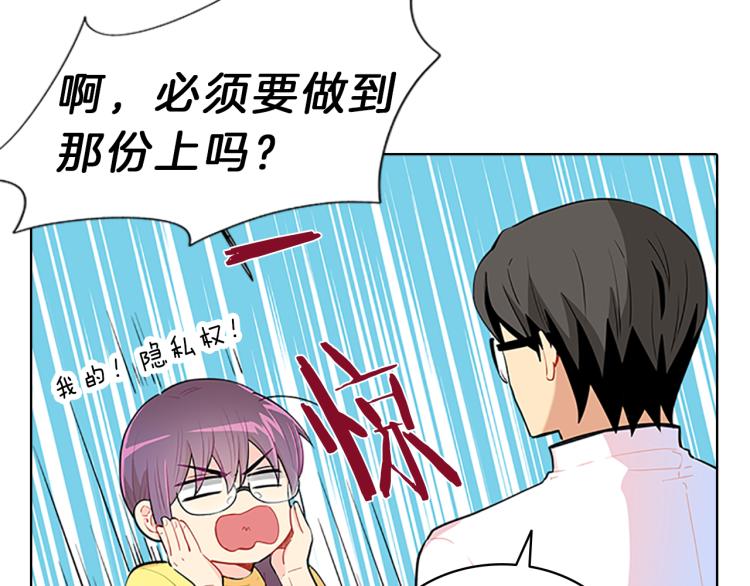 第31话  察觉48
