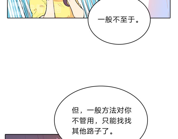 第31话  察觉49
