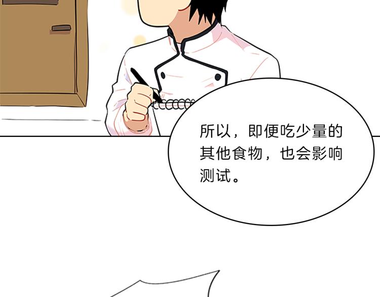第31话  察觉51