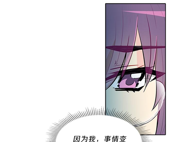 第31话  察觉55