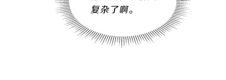 第31话  察觉56