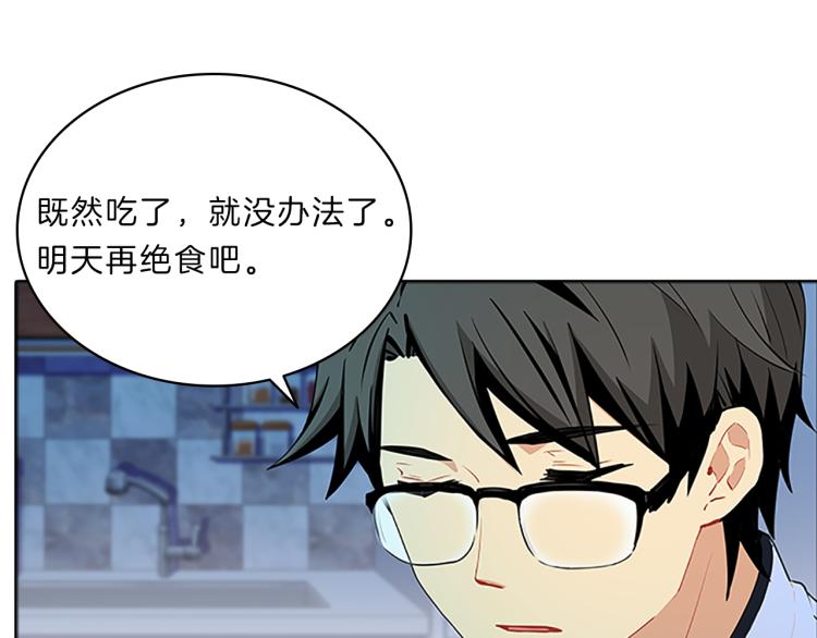 第31话  察觉57