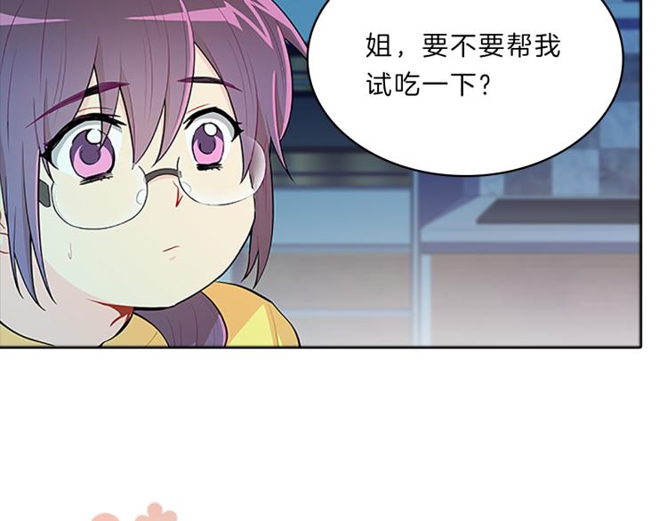 第31话  察觉59