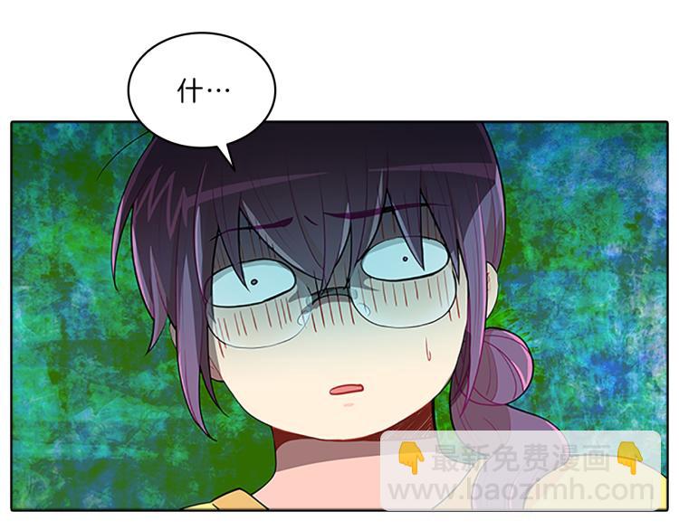 第31话  察觉6