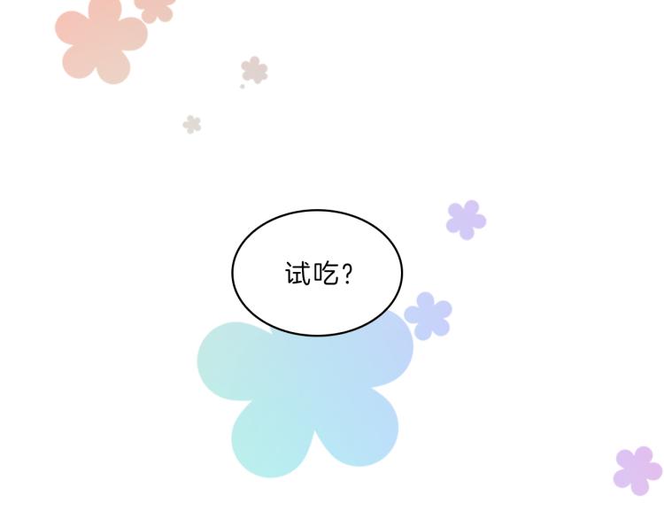第31话  察觉60