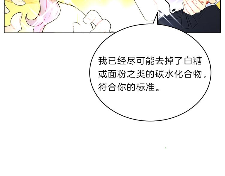 第31话  察觉65