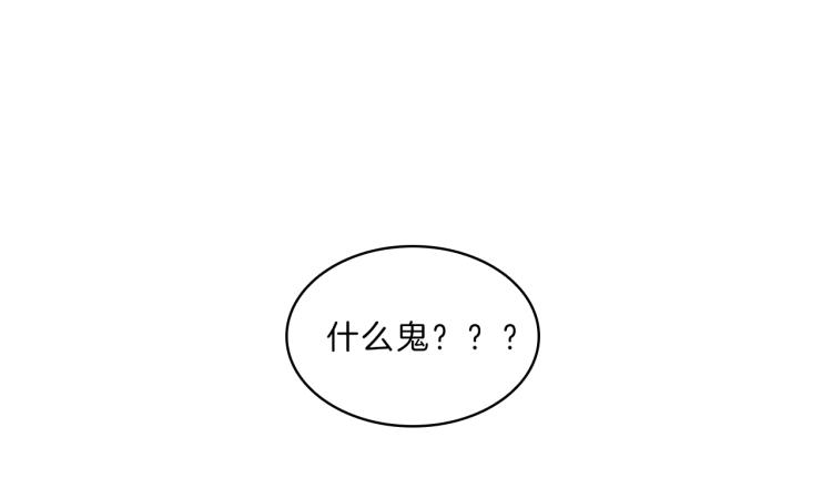 第31话  察觉7