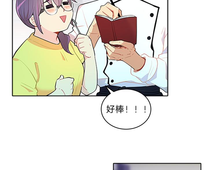 第31话  察觉75